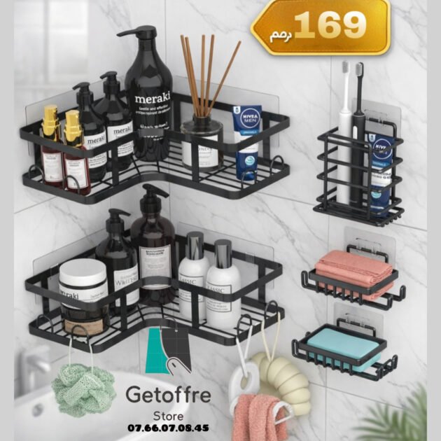 منظم الحمام 5 قطع معدنية