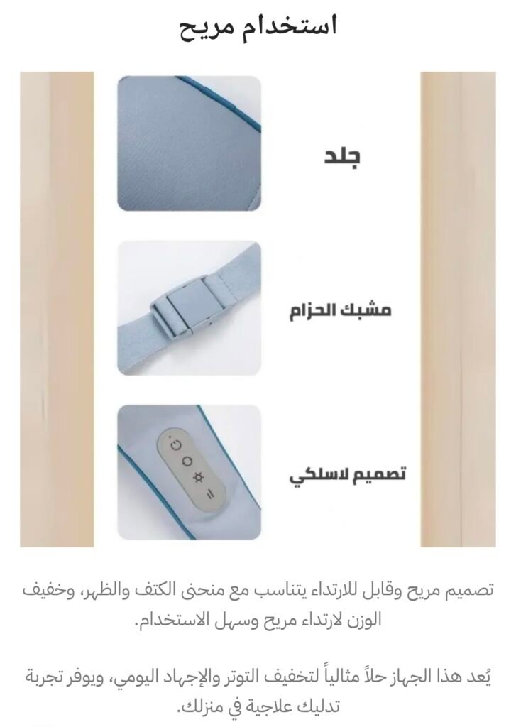 WhatsApp Image 2026 04 27 At 00.46.03 727x1024